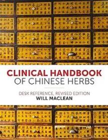 Clinical Handbook of Chinese Herbs - Desk Reference, Revised Edition (EPUB)