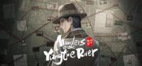 Murders.on.the.Yangtze.River