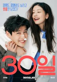 30天 Love Reset 2023 HD1080P X264 AAC Korean CHS BDYS