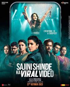 消失的女教师 Sajini Shinde Ka Viral Video 2023 HD1080P X264 AAC Hindi CHS BDYS