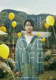 【高清影视之家发布 】爱情生活[中文字幕] Love Life 2022 1080p BluRay x265 10bit DTS-SONYHD