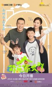 【高清剧集网发布 】欢乐家长群[第17-31集][国语配音+中文字幕] Growing Together S01 2024 1080p WEB-DL H265 AAC-BlackTV