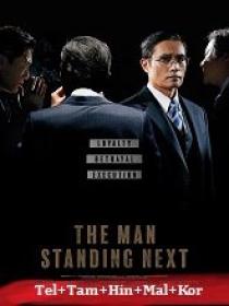 N - The Man Standing Next (2020) 720p BluRay - Org Auds [Tel + Tam + Hin + Mal + Kor]