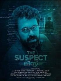 Nd - The Suspect List (2024) 720p Malayalam HQ HDRip - x264 - (AAC 2.0) - 1.1GB