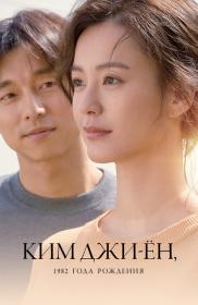 Keys to the Heart 2018 WEB-DL 1080p