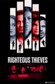 【高清影视之家发布 】盗亦有道[中文字幕] Righteous Thieves 2023 BluRay REMUX 1080p AVC DTS-HD MA 5.1-DreamHD