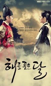 【高清剧集网发布 】拥抱太阳的月亮[全20集][简繁英字幕] The Moon Embracing the Sun S01 1080p NF WEB-DL DDP 2 0 H.264-BlackTV