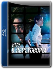 Mertvaya Zona 2022 HDRip Portablius