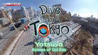 NHK Dive in Tokyo 2024 Yotsuya Echoes of Old Edo 1080p HDTV AV1 AAC MVGroup Forum