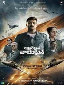 Www 5MovieRulz win - Operation Valentine (2024) 720p Telugu DVDScr - x264 - AAC - 9000MB
