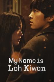 My Name Is Loh Kiwan (2024) [1080p] [WEBRip] [5.1] [YTS]