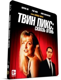Twin Peaks FWWM The Missing Pieces 1992 720p 2xRus Sub