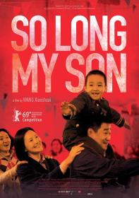 【高清影视之家发布 】地久天长[国语配音+中文字幕] So Long My Son 2019 1080p BluRay x265 10bit DTS-SONYHD