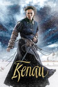 Kenau (2014) [BLURAY] [1080p] [BluRay] [5.1] [YTS]