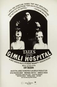 Tales From The Gimli Hospital (1988) [1080p] [BluRay] [5.1] [YTS]