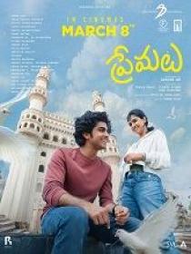 St - Premalu  (2024) 1080p Telugu DVDScr - x264 - AAC - 2.8GB