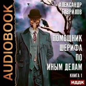 Кивинов Андрей - Одноклассницa ru [Михаил Мурзаков]