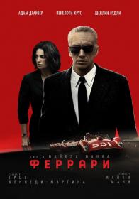 Ferrari 2023 D BDRip 2.19GB MegaPeer