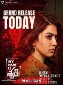 Www 5MovieRulz pics - My Name Is Shruthi (2024) 720p HQ HDRip - x264 - [Mal + Kan] - (DD 5.1 - 192Kbps) - 1.5GB 