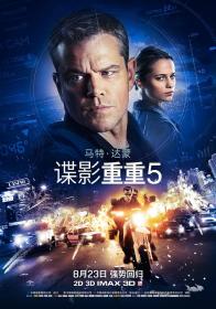 【高清影视之家发布 】谍影重重5[HDR+杜比视界双版本][简繁英字幕] Jason Bourne 2016 2160p iTunes WEB-DL DD 5.1 DV HDR H 265-BATWEB