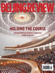 Beijing Review - Vol 67 No 11, March 14, 2024