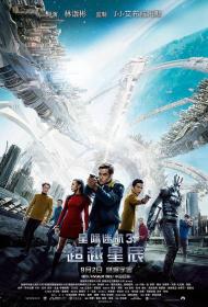 【高清影视之家发布 】星际迷航3：超越星辰[无字片源] Star Trek Beyond 2016 2160p Apple TV+ WEB-DL DDP 5.1 Atmos HDR10+ H 265-DreamHD