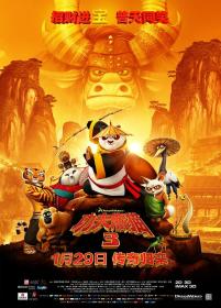 【高清影视之家发布 】功夫熊猫3[中文字幕] Kung Fu Panda 3 2016 2160p WEB-DL H265 DDP5.1-BATWEB