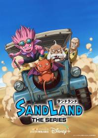 【高清剧集网发布 】沙漠大冒险[第01-07集][简繁英字幕] Sand Land the Series S01 2024 1080p DSNP WEB-DL H264 DDP5.1-ZeroTV