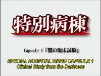 [VOL 3] Tokubetsu Byoutou (Double Duty Nurses) [BD 720p] [Uncensored] [Dual Audio-EngSubs]