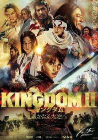 【高清影视之家发布 】王者天下2[中文字幕] Kingdom II Harukanaru Daichi E 2022 BluRay 1080p AAC2.0 x264-DreamHD