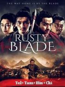 B - Rusty Blade (2022) 720p HQ HDRip - Org Auds [Tel + Tam + Hin + Chi]