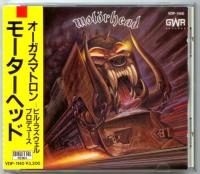 Motorhead (1986) Orgasmatron [Japan 1st Press, VDP-1140, 1986] - WEB FLAC 16BITS 44 1KHZ-EICHBAUM