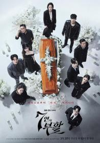 【高清剧集网发布 】七人的复活[第01-02集][中文字幕] The Escape of the Seven S02 2024 1080p LINETV WEB-DL H264 AAC-ZeroTV