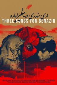 【高清影视之家发布 】献给贝娜齐尔的三首歌[简繁英字幕] Three Songs for Benazir 2021 1080P NF WEB-DL H264 DDP5.1-SONYHD