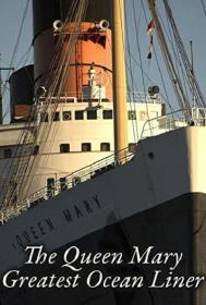 【高清影视之家发布 】玛丽王后号：最伟大的远洋邮轮[中文字幕] The Queen Mary Greatest Ocean Liner 2016 1080p WEB-DL H264 AAC-SONYHD