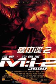 【高清影视之家发布 】碟中谍2[无字片源] Mission Impossible II 2000 2160p AMZN WEB-DL DDP 5.1 HDR10+ H 265-DreamHD