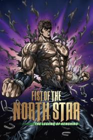 Fist Of The North Star The Legend Of Kenshiro (2008) [1080p] [BluRay] [5.1] [YTS]