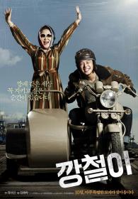 【高清影视之家发布 】强哲[中文字幕] Tough as Iron 2013 1080p WEB-DL H264 AAC-MOMOWEB