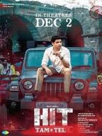 B - HIT 2 (2024) Tamil HQ HDRip - x264 - [Tam + Tel] - 700MB