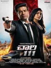 Chaari 111 (2024) Telugu HQ HDRip - x264 - AAC - 700MB