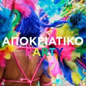 Various Artists -  Apokriatiko Party (2024) Mp3 320kbps [PMEDIA] ⭐️
