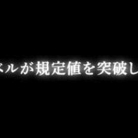 Re-Monster - 02 (480p)(Multiple Subtitle)(97FF52F5)-Erai-raws[TGx]