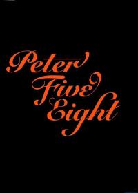 【高清影视之家发布 】彼得58[中文字幕] Peter Five Eight 2024 1080p Hami WEB-DL AAC H264-BATWEB