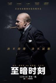 【高清影视之家发布 】至暗时刻[国英多音轨+中文字幕] Darkest Hour 2017 BluRay 1080p HEVC 10bit 2Audio-MOMOHD