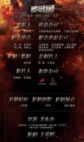 【高清影视之家发布 】破毒行动[国语配音+中文字幕] Cracking Drug Operations 2024 2160p WEB-DL H265 DDP2.0-BATWEB