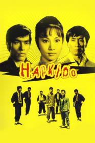 Hapkido (1972) [720p] [BluRay] [YTS]