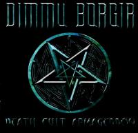 Dimmu Borgir - 2001 - Puritanical Euphoric Misanthropia [MP3]
