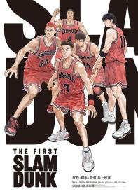 [maplesnow][The First Slam Dunk][2022][1080p]