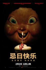 【高清影视之家发布 】忌日快乐[简繁英字幕] Happy Death Day 2017 1080p iTunes WEB-DL DD 5.1 H264-BATWEB