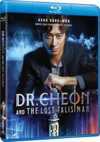 Dr Cheon E Il Talismano Perduto (2023) ITA KOR AC3 5.1 sub Ita BDRip 720P H264 [ArMor]